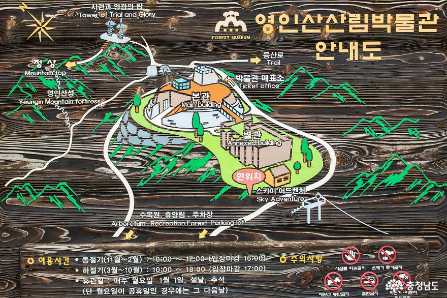 산림문화의현장학습장아산영인산산림박물관 2