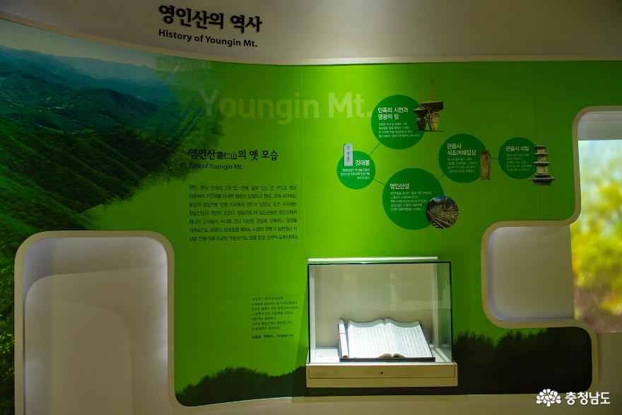 산림문화의현장학습장아산영인산산림박물관 5