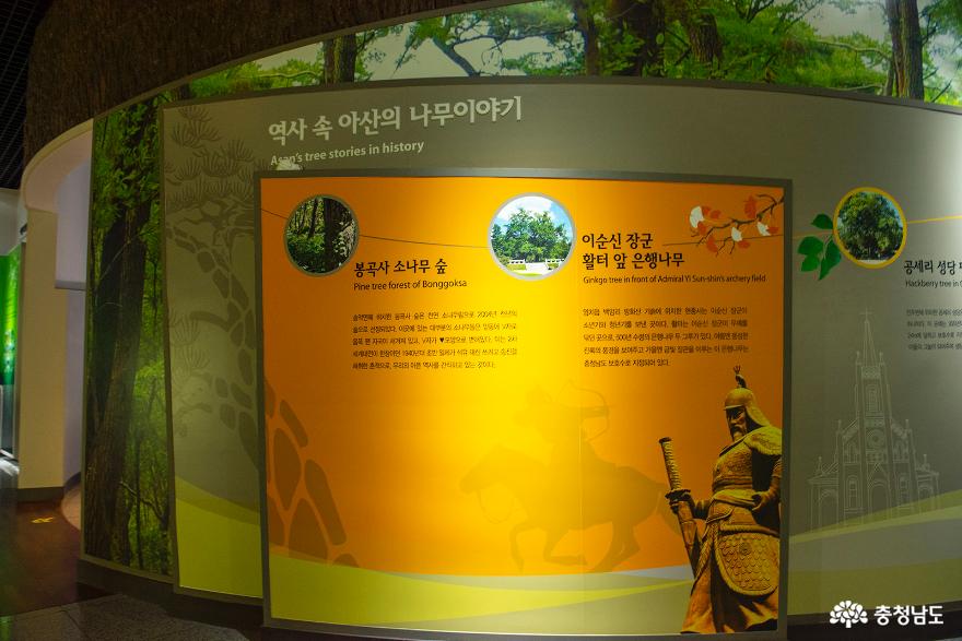 산림문화의현장학습장아산영인산산림박물관 7