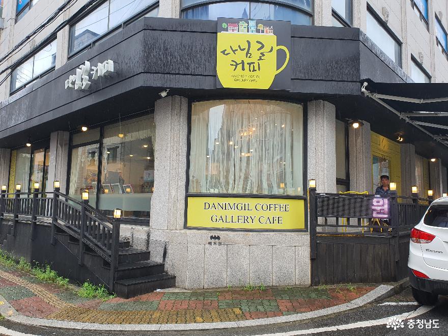 여행 - 동네미술관 노릇 톡톡히 해내는 갤러리 카페를 만나다 - 충청남도 동네미술관 노릇 톡톡히 해내는 갤러리 카페를 만나다