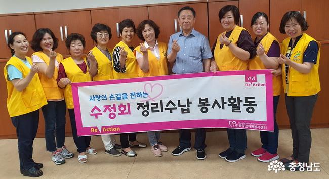 단체탐방-수납·정리 전문 자원봉사자 ‘수정회’