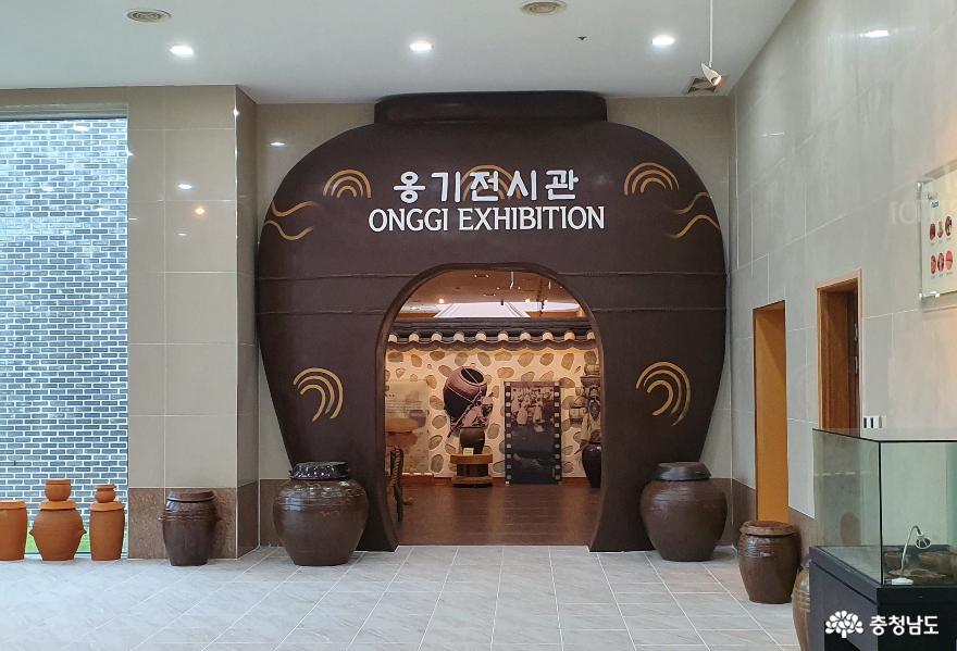 체험관 실내 옹기전시장 1.