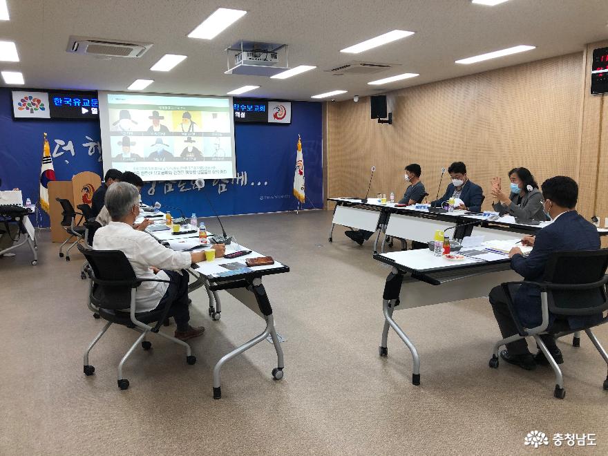 한국유교문화진흥원, 기관 브랜드 CI·홍보마케팅 개발 박차 1