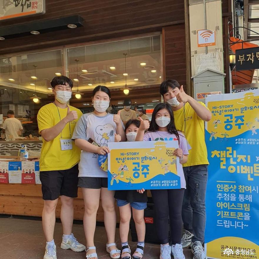 문화최강도시를 꿈꾸는 예비문화도시 공주의 오늘 사진