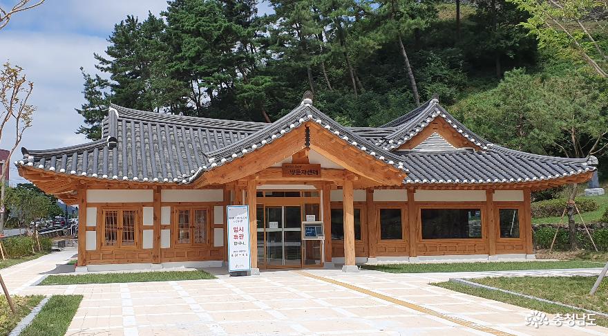 공주시 공산성 관광안내소.