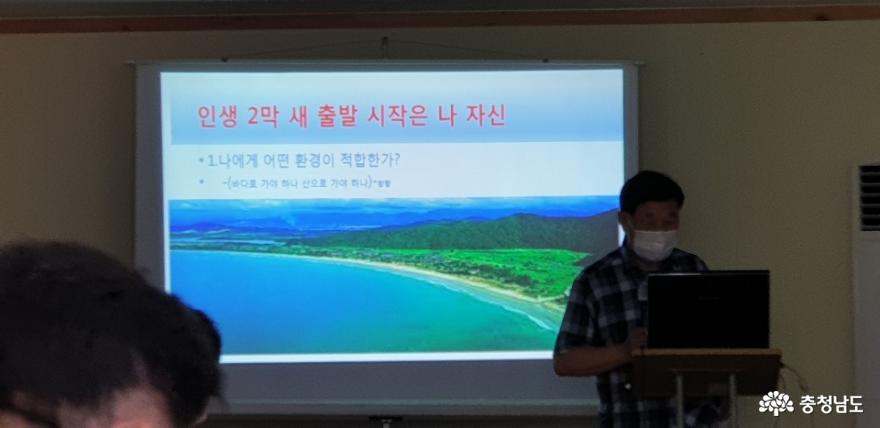 강의하는 모습