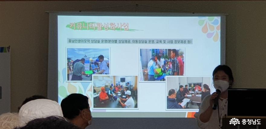 인생 이모작 이야기 사진