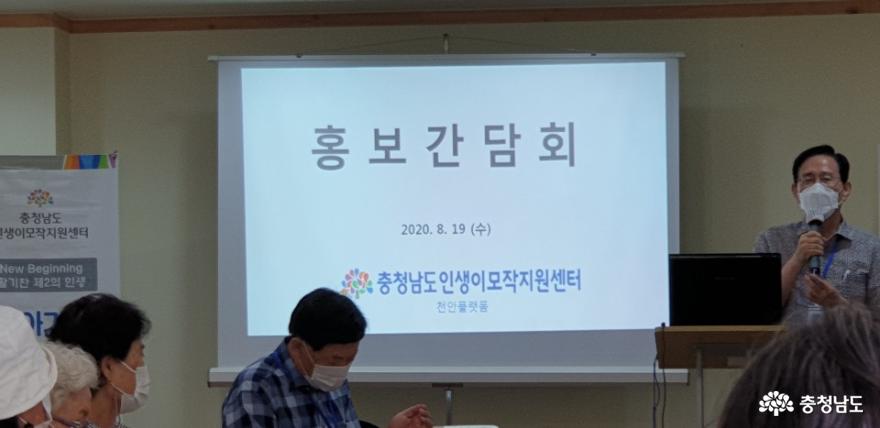 간담회 모습
