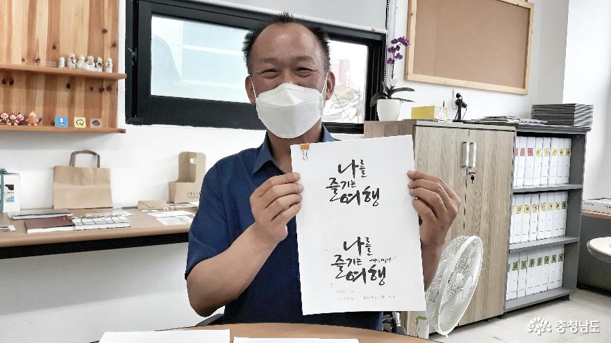 공주산성상권활성화사업단 '김관기' 사업단장