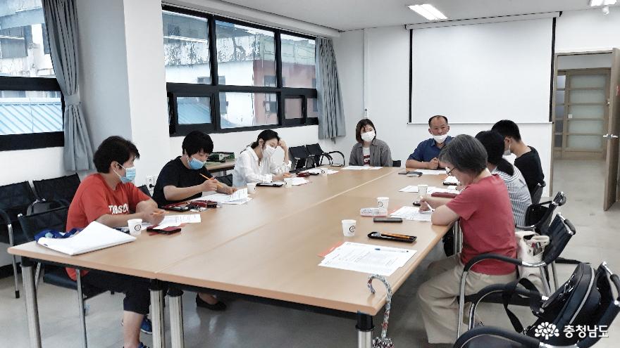 공주산성상권활성화사업단 시민기자 제1차 기획회의
