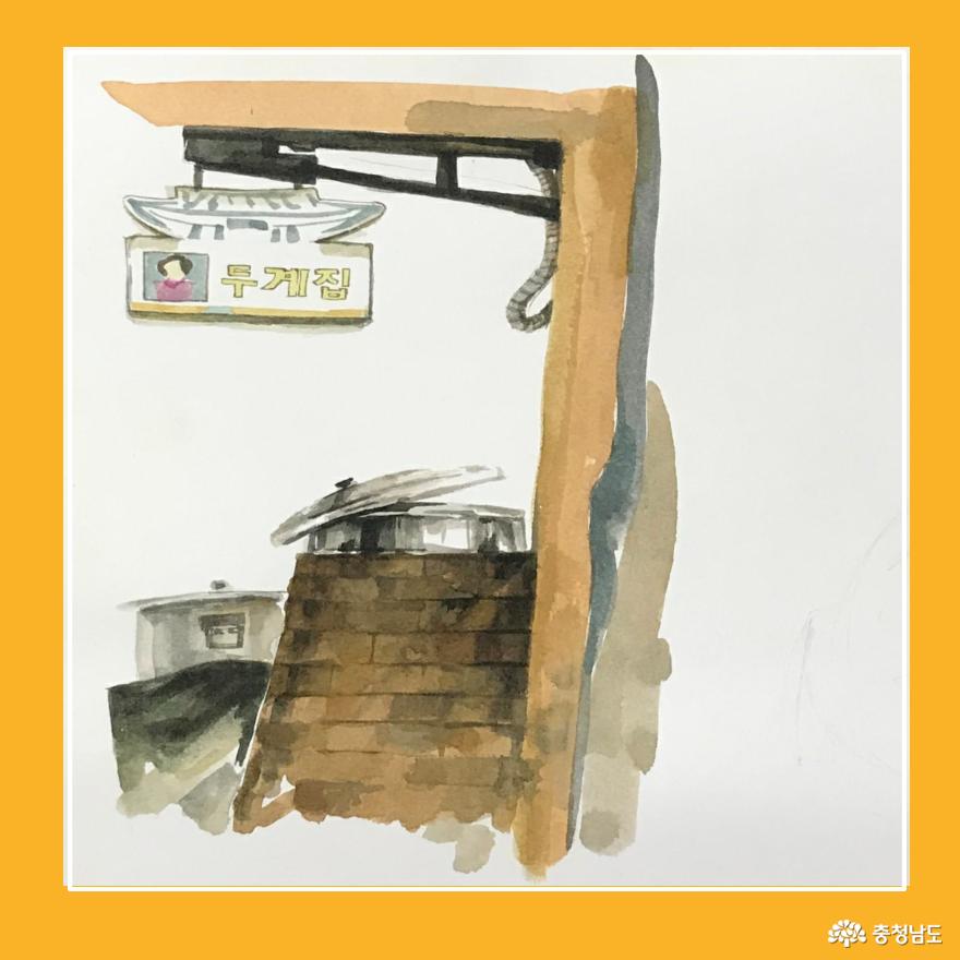 공주산성상권활성화사업단과 시민기자단 연대이야기 사진