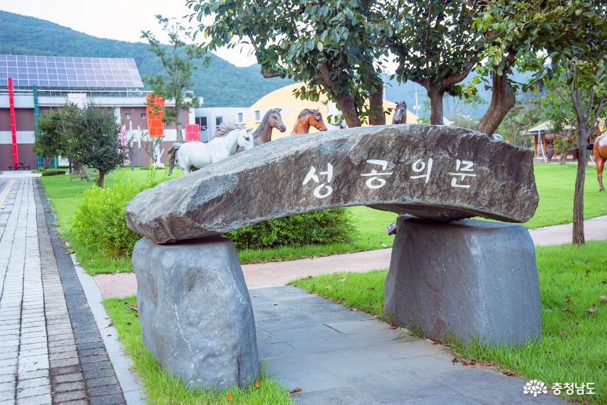 청양의정승공원과휴관중인백제문화체험박물관 2