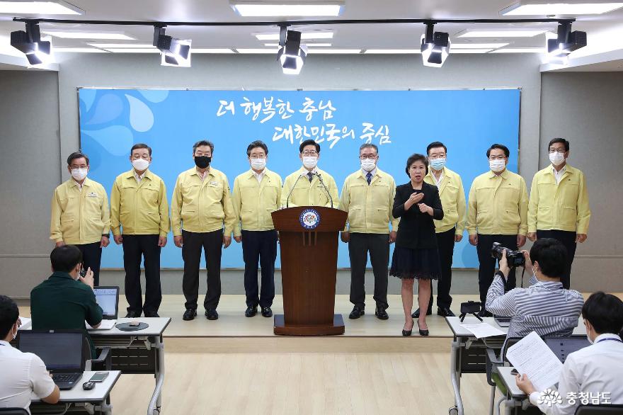 집합금지 이행 고위험시설 재난지원금 지급 1