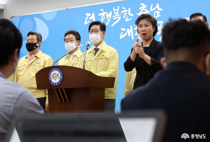 집합금지 이행 고위험시설 재난지원금 지급 2