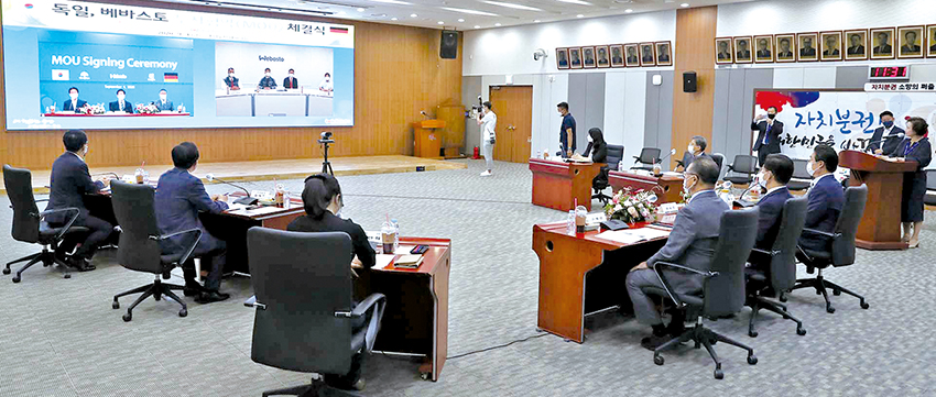 지난 4일 충남도와 당진시, 독일 베바스토가 온라인 투자협약을 체결하고 있다.