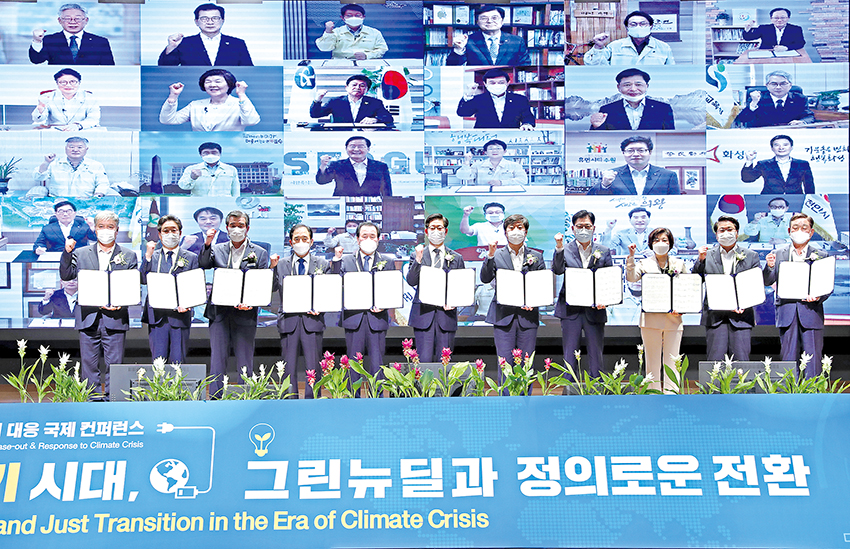 전국 56개 기관 탈석탄 금고 선언 8일 충남 예산에서 열린 2020 탈석탄 기후위기 대응 국제 콘퍼런스에 참석한 전국 지자체·교육청 등 56개 공공기관이 탈석탄 금고 선언을 하고 있다. 이들 기관은 기후 위기·재난의 주요 원인인 온실가스를 대량 발생시키는 화석연료에 투자하는 금융기관에 금고 운영을 맡기지 않을 방침이다. 사진/맹철영