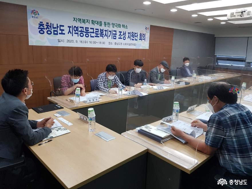 전국 최초 ‘노동시장 복지기금’ 설치…양극화 해소 1