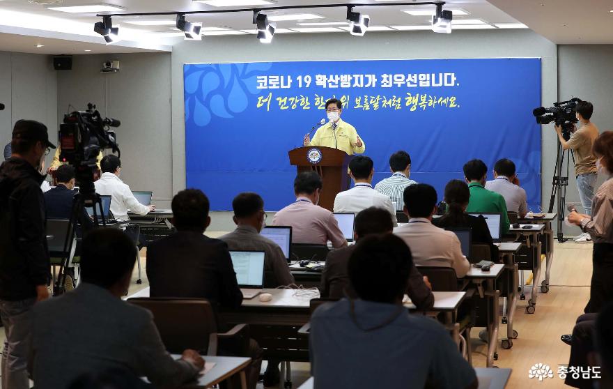 “가족·친지·이웃 위해 ‘명절 이동’ 자제를” 2