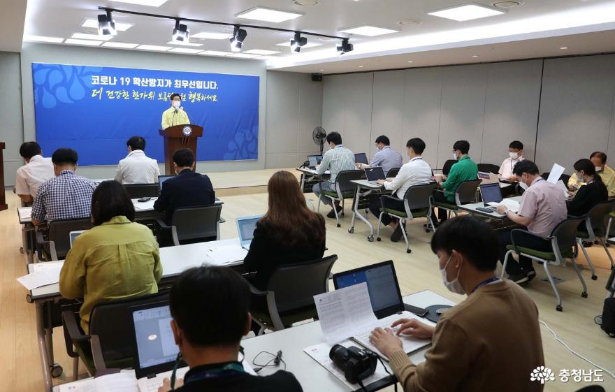 “가족·친지·이웃 위해 ‘명절 이동’ 자제를” 3