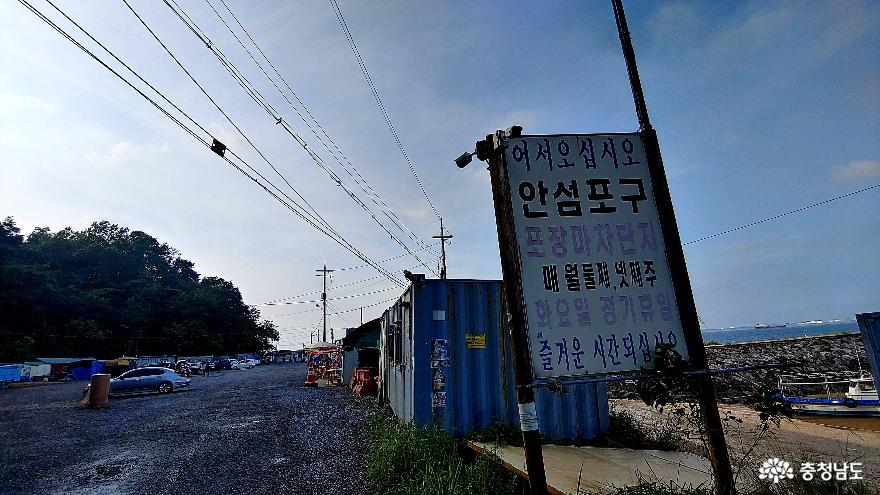여유로운 당진항을 따라 힐링하기 사진