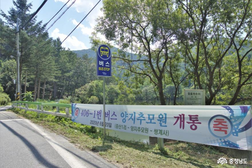 쌍계사, 이제 버스 타고 여행하세요 사진