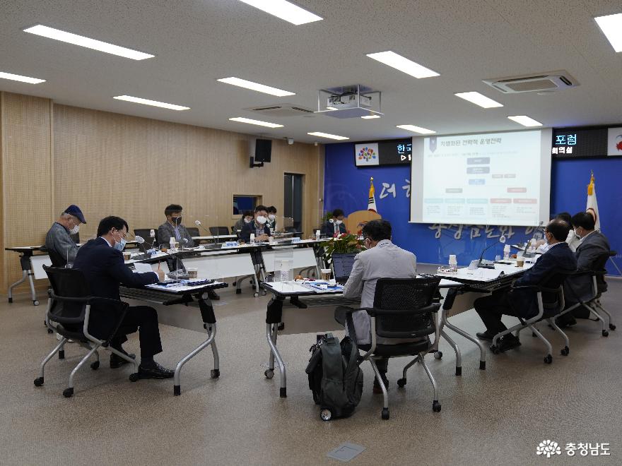 국내 석학들, 한국유교문화진흥원 미래비전 논의 1