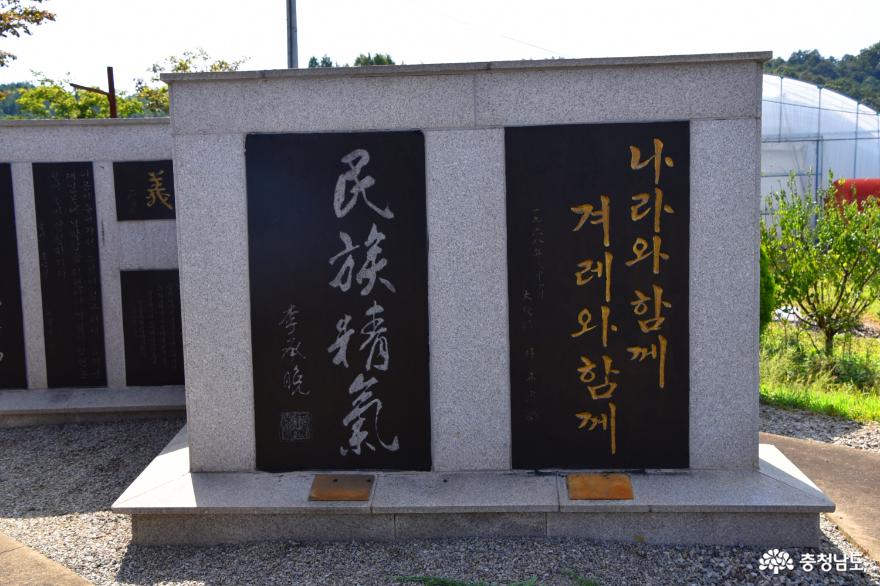 한국서예비림박물관