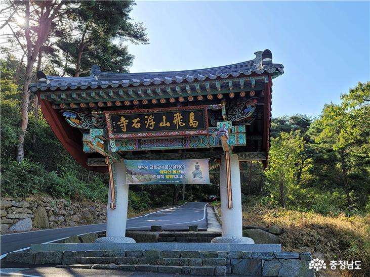 모든 것을 품어 주는 도비산 사진