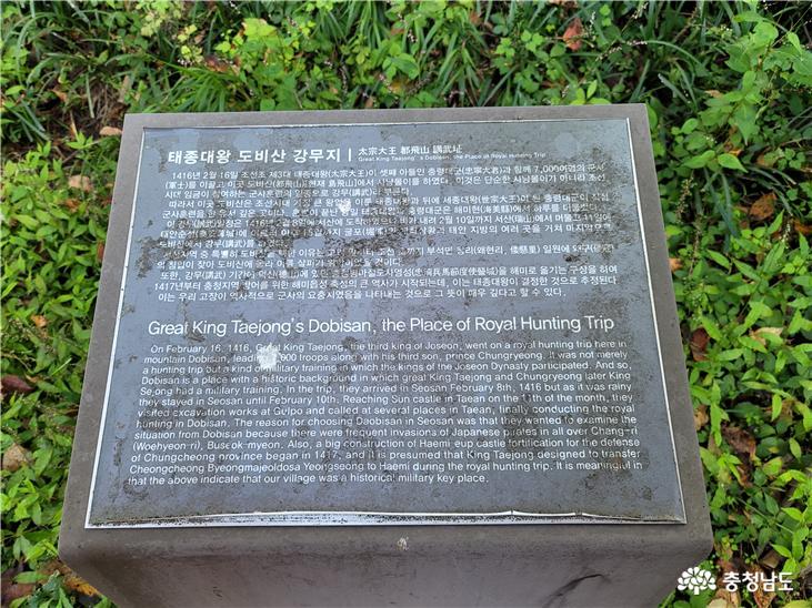 모든 것을 품어 주는 도비산 사진
