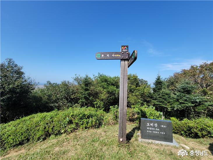 모든 것을 품어 주는 도비산 사진