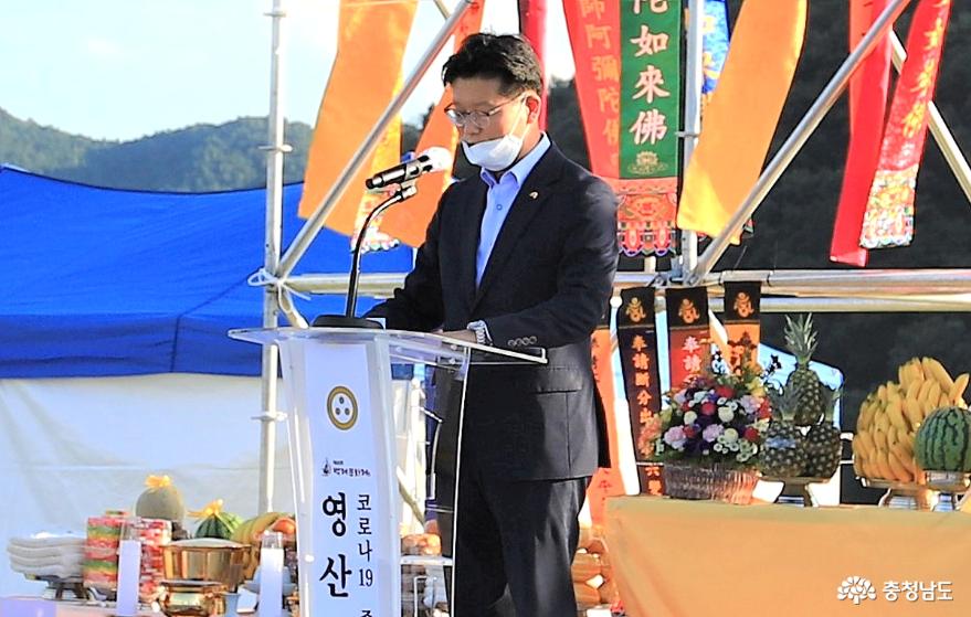 김정섭 공주시장님이 축사를 하고있다.