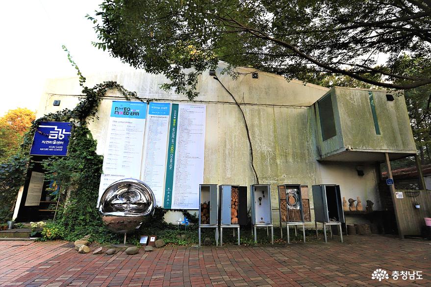 공주 연미산에서 설치미술 보며 '안구정화' 사진
