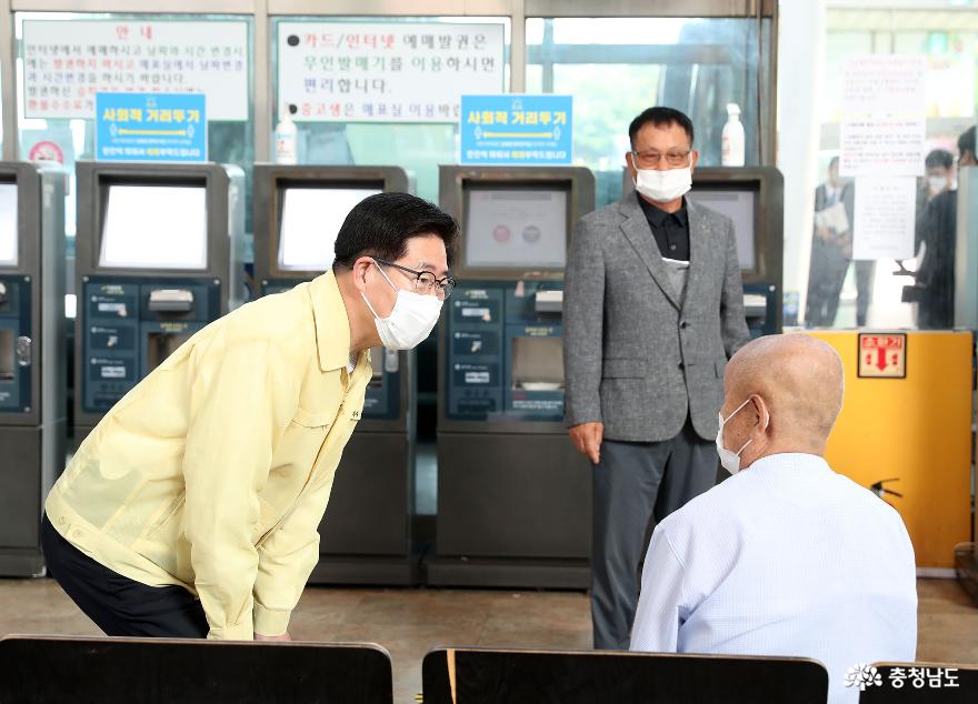 “건강하고 안전한 명절 보내기” 당부 사진