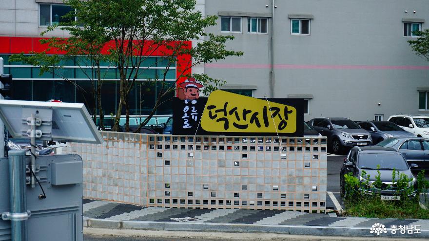 윤봉길의사의스토리벽화가있는예산덕산초등학교 3