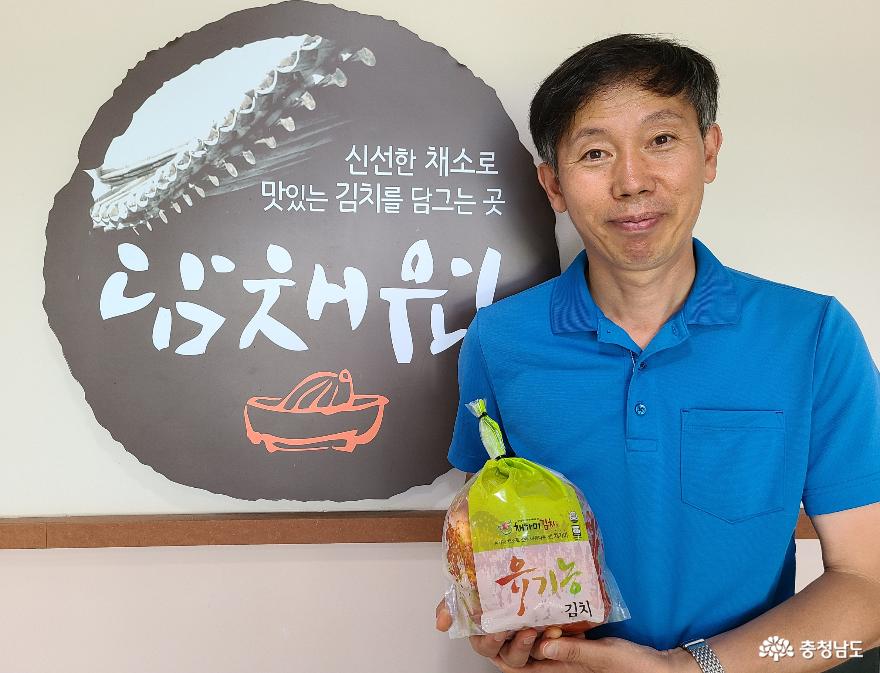 담채원 박대곤 대표, 9월의 농촌융복합산업인 선정