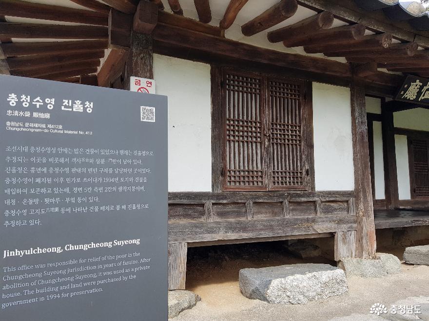 조선시대의역사와마주하는충청수영성 7
