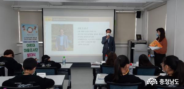 어린이기자단 양성교육에 특강하고 있는 충남농어민신문 이태무 대표