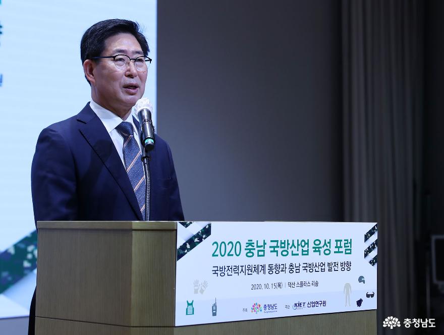충남 국방산업 육성 ‘속도 낸다’ 1