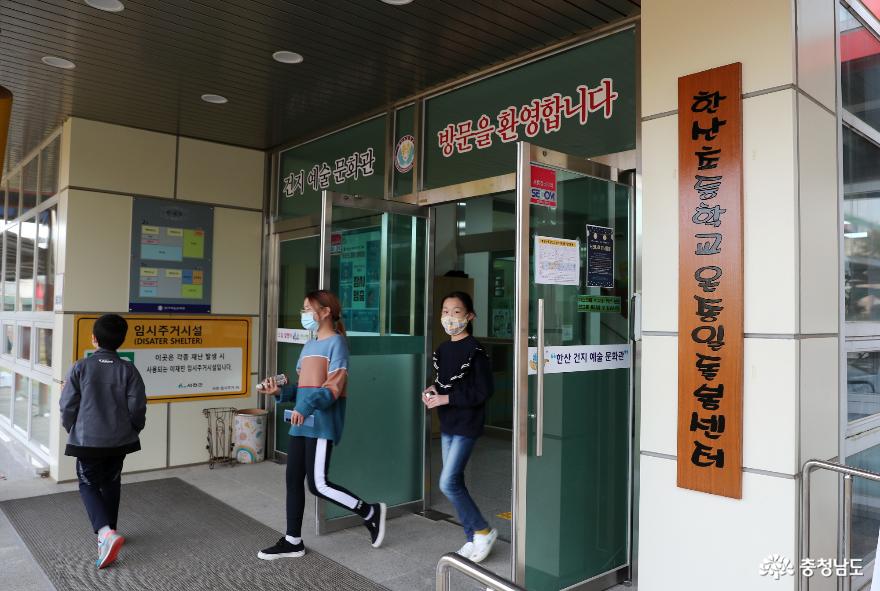 현장 찾아 ‘아이 키우기 좋은 충남’ 살핀다 1