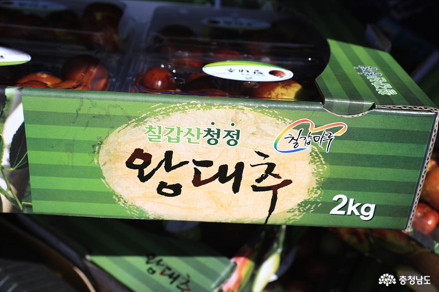 선별이 끝나 완전히 상품화된 대형박스포장.