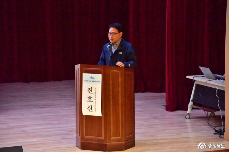 제13회 충남·세종향토사대회 태안문화원에서 개최 사진