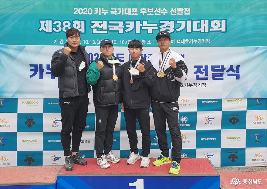 서산시청 카누팀, 선수 전원 메달 획득 금·은·동 잔치