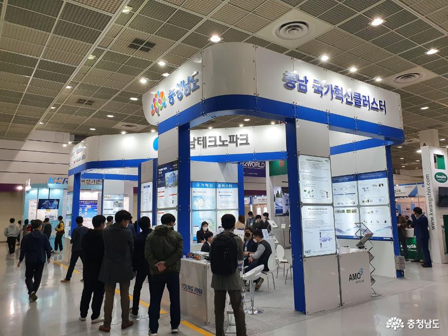 ‘대한민국 수소경제 선도 충남’ 알린다 사진