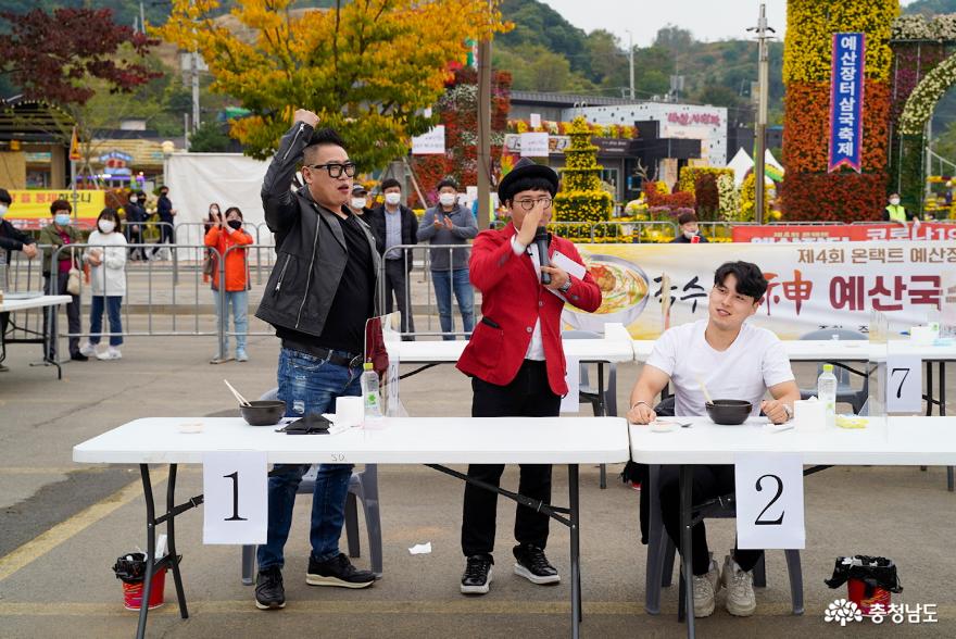 예산군, 제4회 예산장터 삼국축제 ‘예산국수 누들 배틀 트립’ 성료 사진