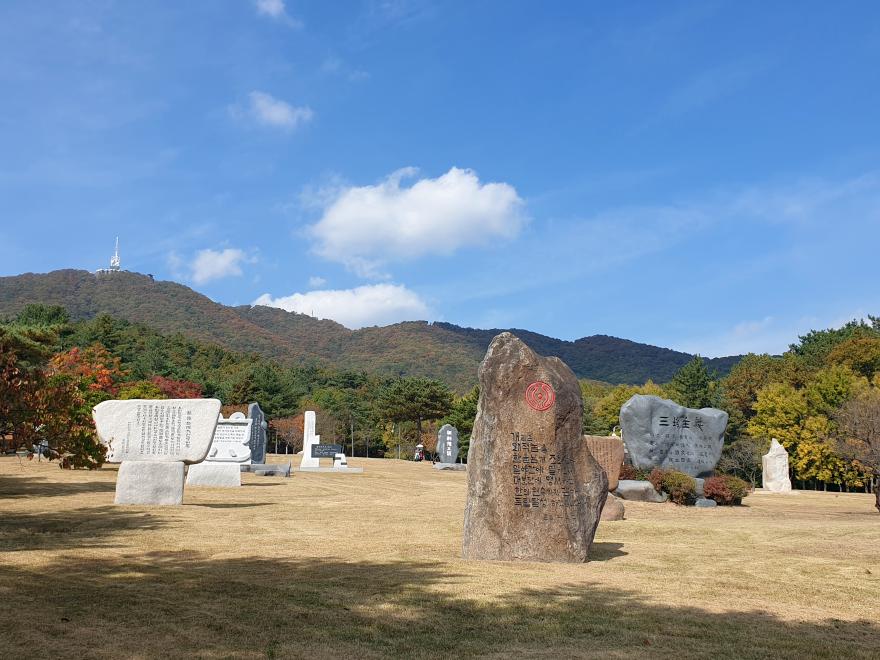 천안 독립기념관 105개 계단 주변풍경