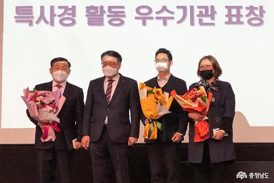 서산시, ‘2020년 특별사법경찰 활동’최우수 기관 선정!