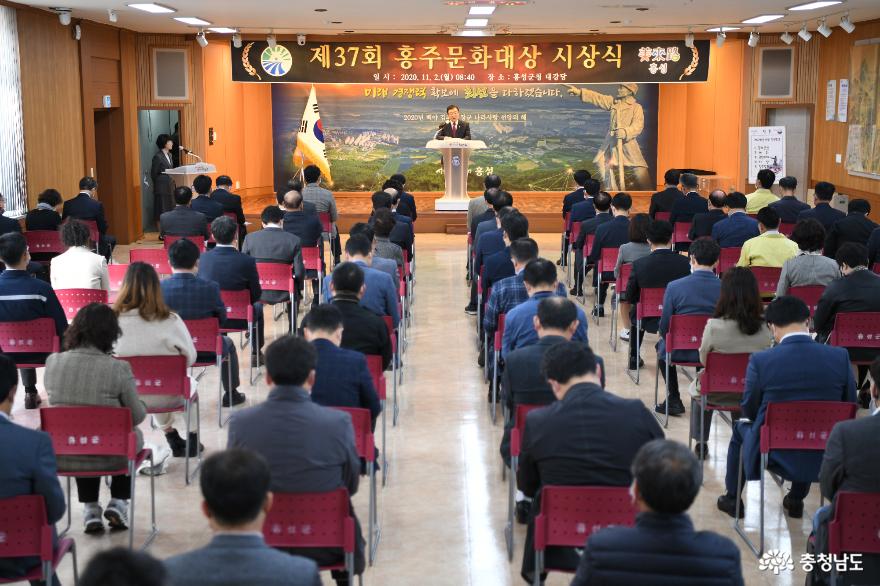 홍성군, 11월 직원모임 개최
