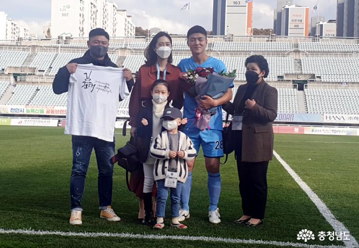 천안시축구단 ‘맏형’ 김준태-조형익, 팬들과 함께 하는 은퇴식 가져