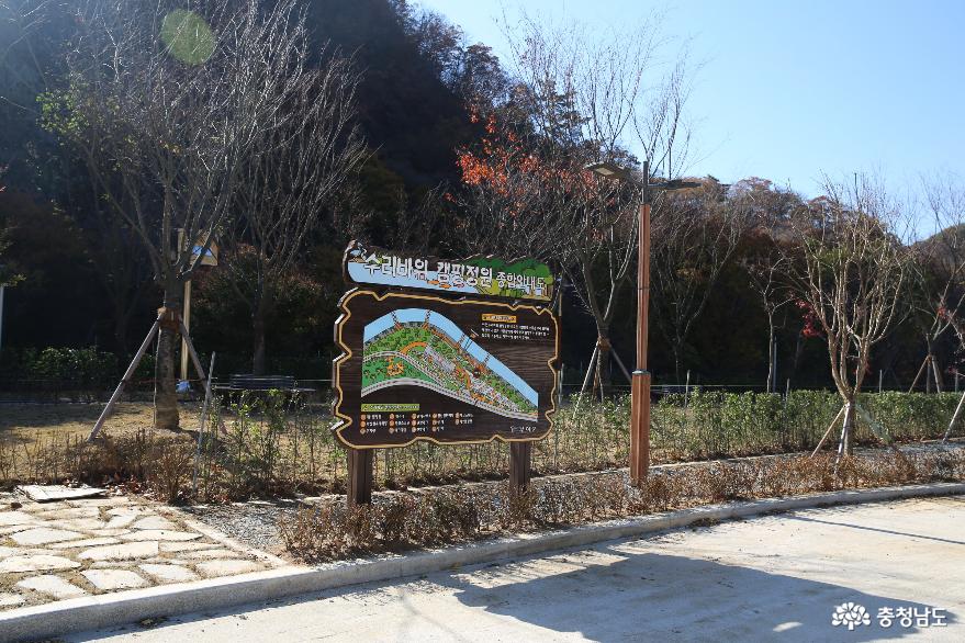 수리바위 캠핑정원 이미지