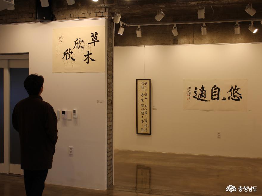 홍성군 이응노마을, 〈나 자신의 말 My Own Words〉 展